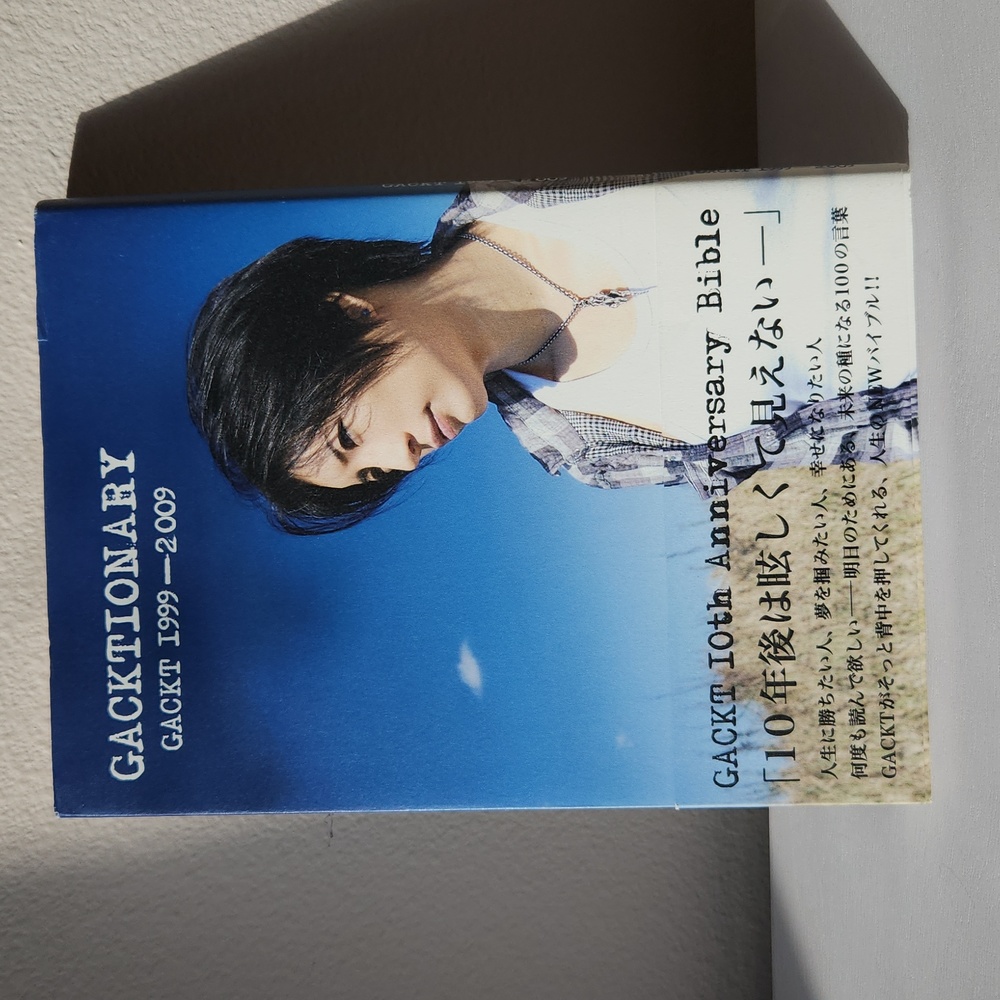Gacktionary gackt 1999-2009